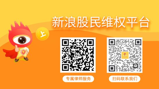 平地起惊雷！江苏吴中（600200）被证监会立案，Deepseek建议股民三步走